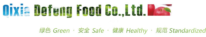 棲霞德豐食品有限公司，綠色，安全，健康，規范!